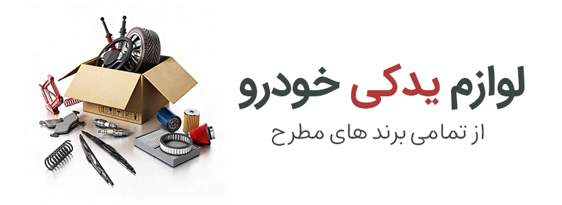 فروش ویژه گوشی موبایل